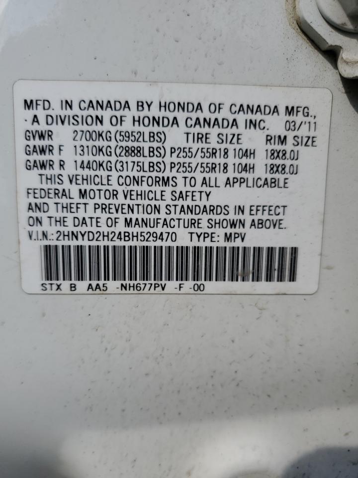 2HNYD2H24BH529470 2011 Acura Mdx