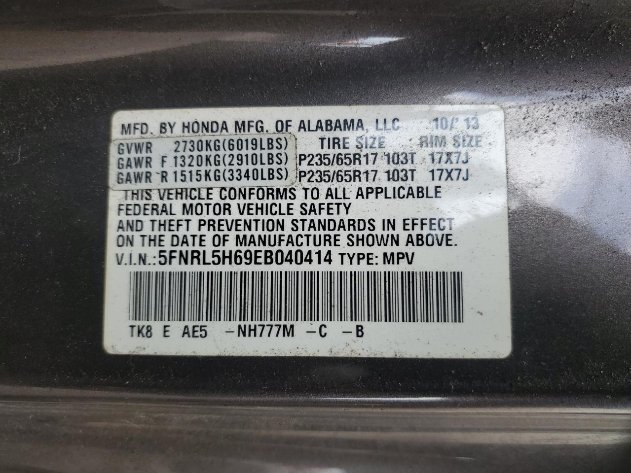 2014 Honda Odyssey Exl VIN: 5FNRL5H69EB040414 Lot: 73321804