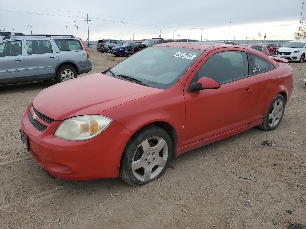 2008 Chevrolet Cobalt Sport VIN: 1G1AM18B787132589 Lot: 82285504