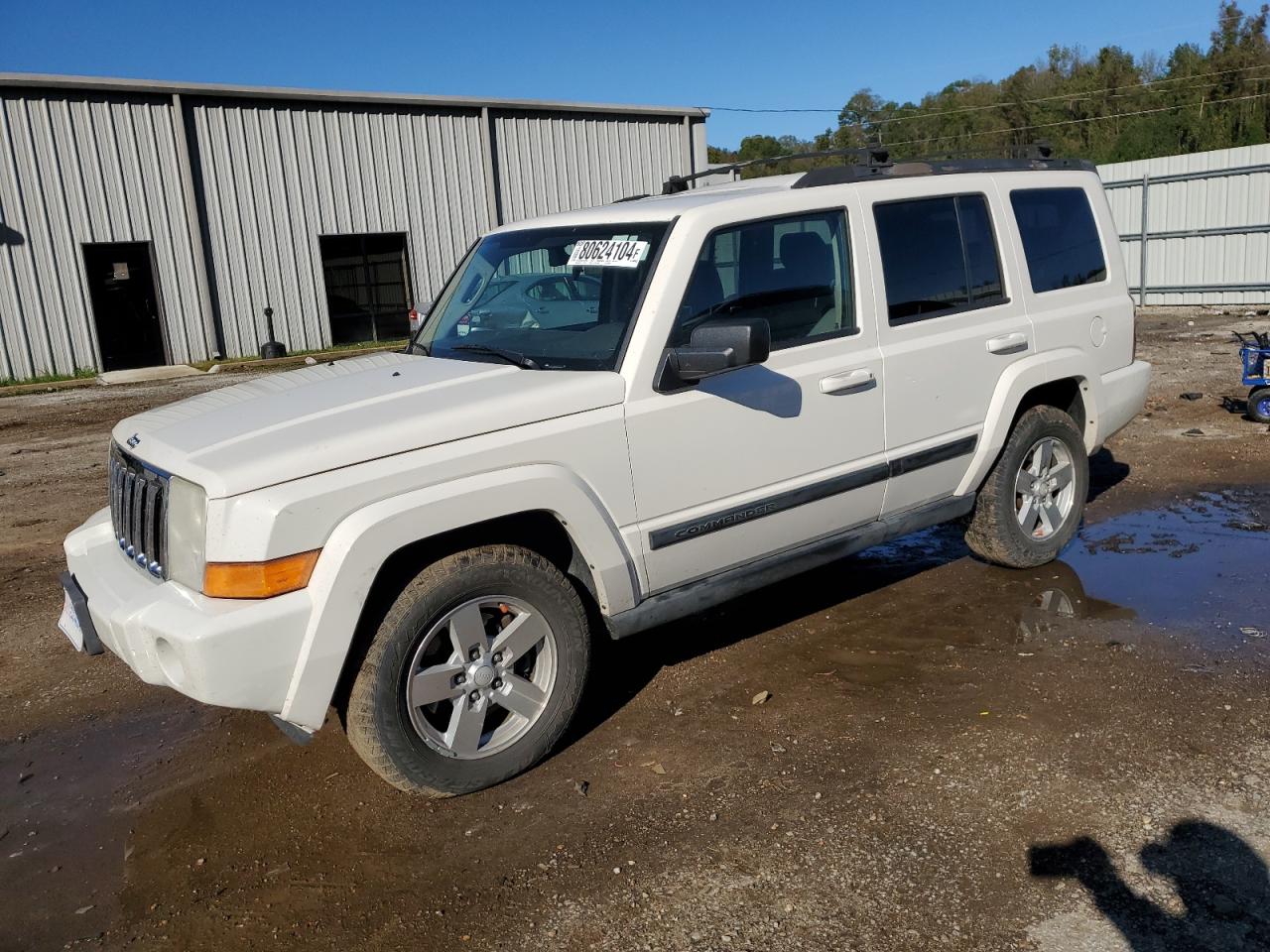 2007 Jeep Commander VIN: 1J8HG48K47C612411 Lot: 80624104