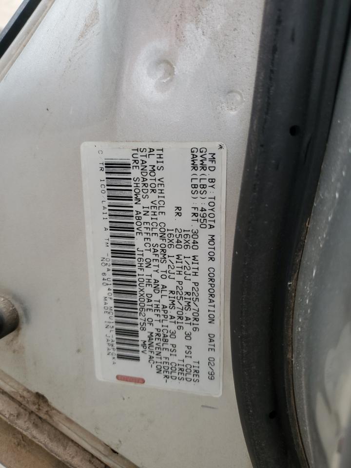 JT6HF10UXX0062758 1999 Lexus Rx 300