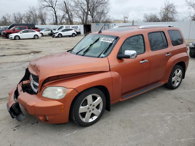 2006 Chevrolet Hhr Lt VIN: 3GNDA23P26S610493 Lot: 46036484