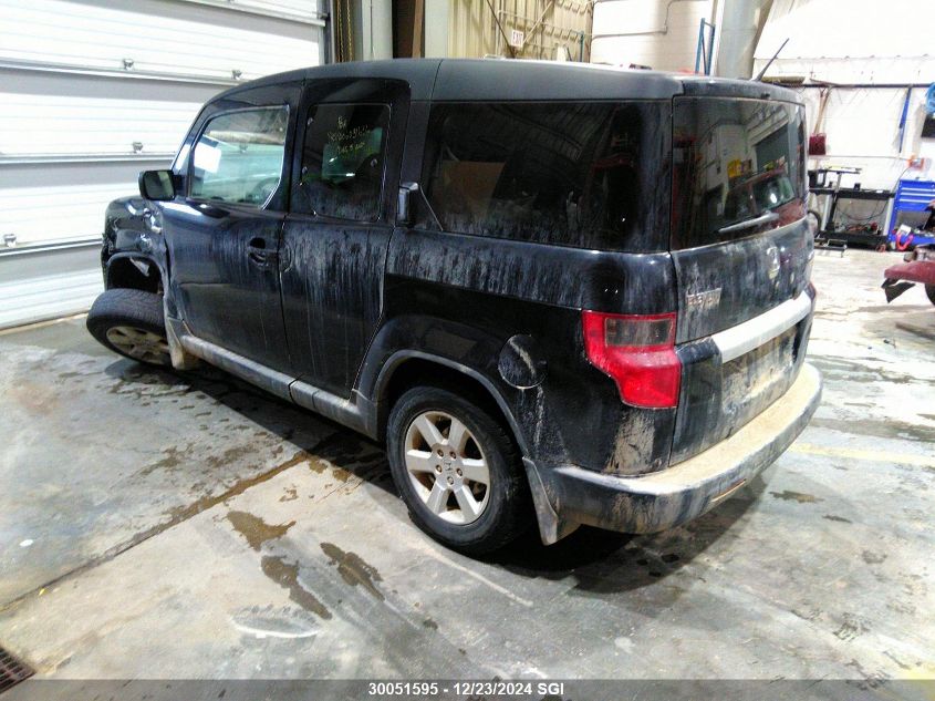 2010 Honda Element Ex VIN: 5J6YH2H73AL800004 Lot: 30051595