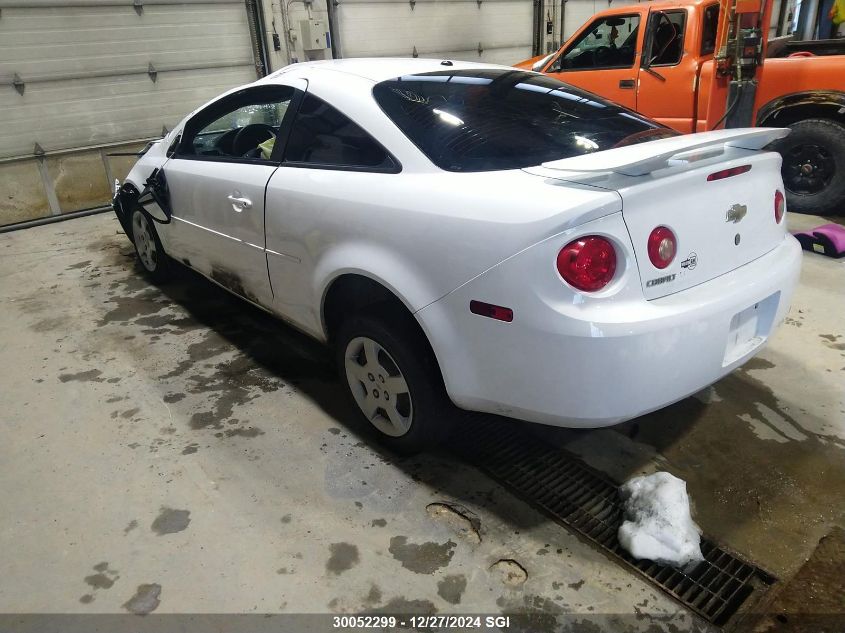 2007 Chevrolet Cobalt Lt VIN: 1G1AL15F277301314 Lot: 30052299