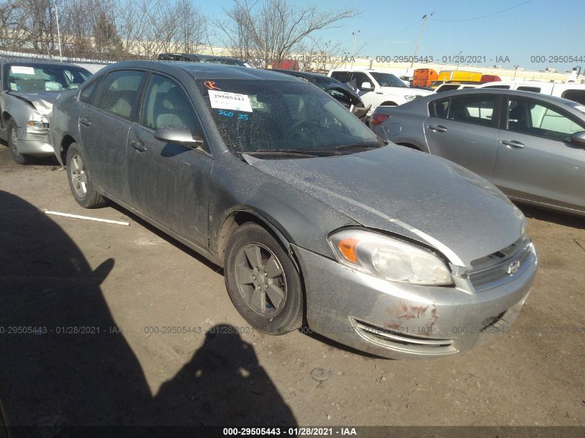 2008 Chevrolet Impala Ls VIN: 2G1WB58K081280857 Lot: 29505443