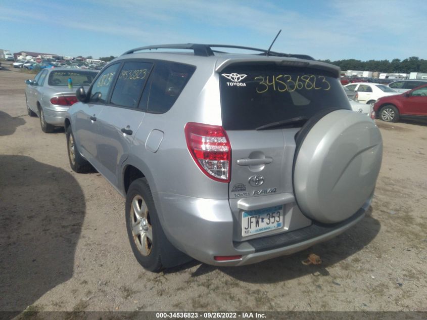 2009 Toyota Rav4 VIN: 2T3BF33V99W017615 Lot: 34536823