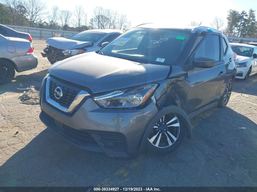 2020 Nissan Kicks Sv Xtronic Cvt VIN: 3N1CP5CV7LL496440 Lot: 38334927