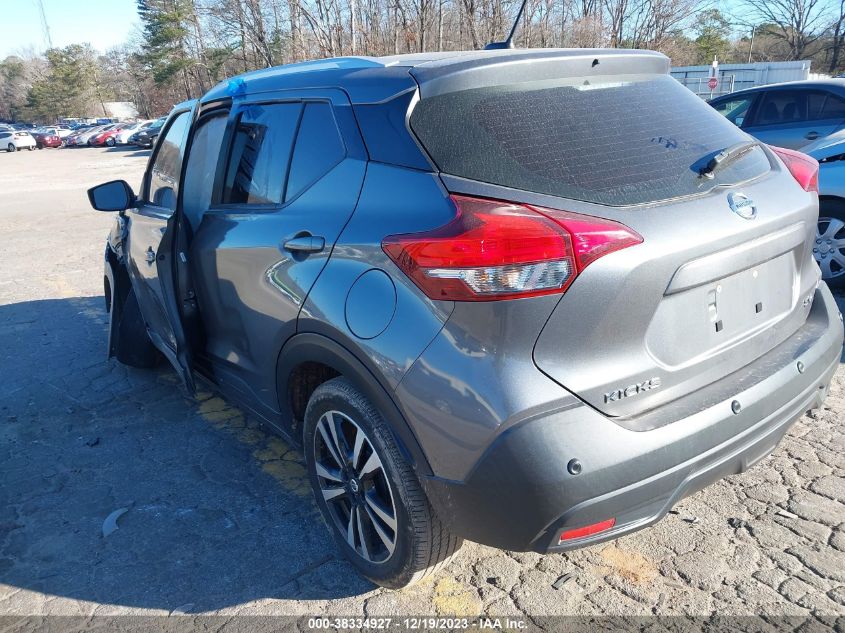 2020 Nissan Kicks Sv Xtronic Cvt VIN: 3N1CP5CV7LL496440 Lot: 38334927