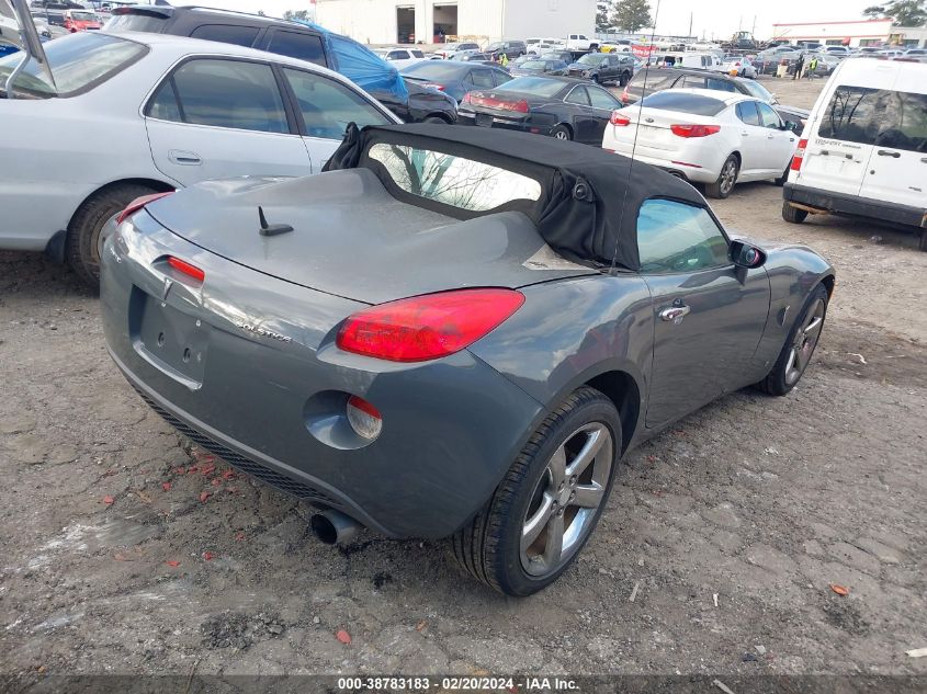 2008 Pontiac Solstice VIN: 1G2MC35BX8Y115663 Lot: 38783183