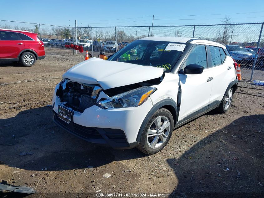 2020 Nissan Kicks S Xtronic Cvt VIN: 3N1CP5BV1LL494264 Lot: 38897731