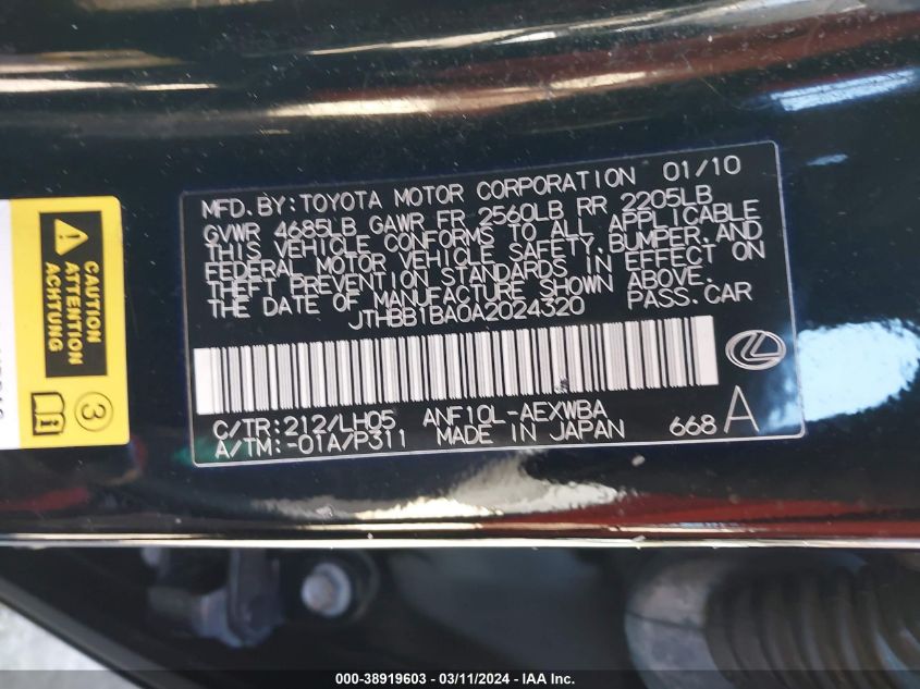 2010 Lexus Hs 250H Premium VIN: JTHBB1BA0A2024320 Lot: 38919603