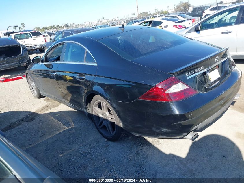 2007 Mercedes-Benz Cls 550 VIN: WDDDJ72X87A097766 Lot: 39013090