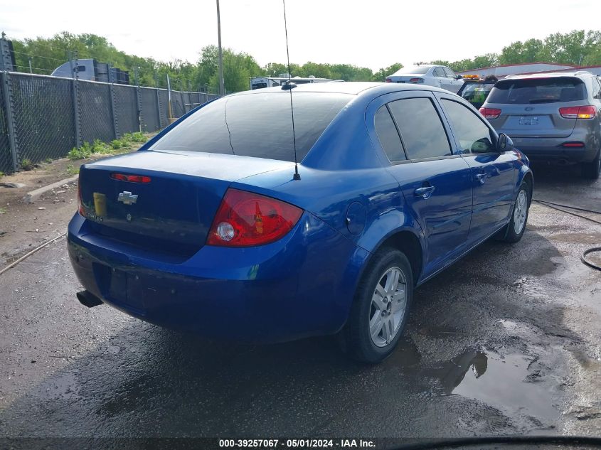 2005 Chevrolet Cobalt Ls VIN: 1G1AL52F957534857 Lot: 39257067