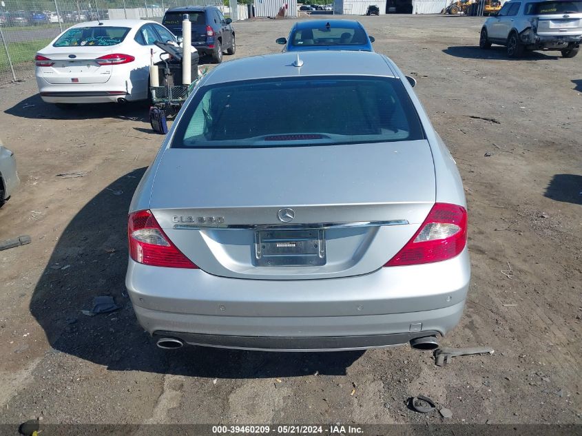 2007 Mercedes-Benz Cls 550 VIN: WDDDJ72X27A081028 Lot: 39460209