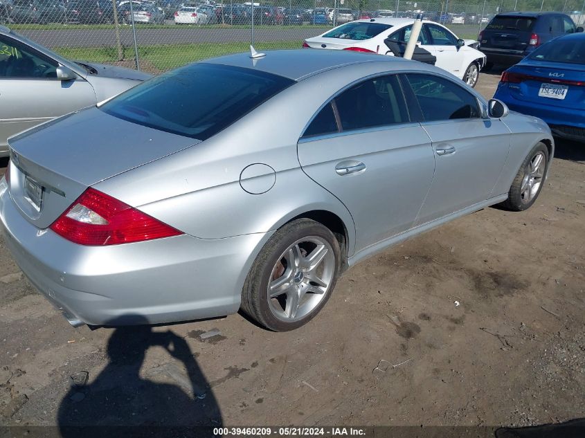 2007 Mercedes-Benz Cls 550 VIN: WDDDJ72X27A081028 Lot: 39460209