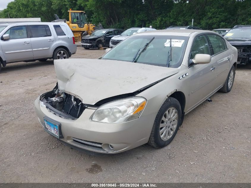 2008 Buick Lucerne Cx VIN: 1G4HP572X8U120990 Lot: 39519845