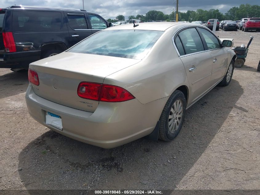 2008 Buick Lucerne Cx VIN: 1G4HP572X8U120990 Lot: 39519845