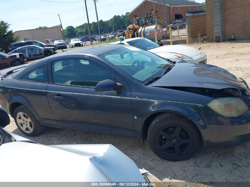 2009 Pontiac G5 VIN: 1G2AS18H697129786 Lot: 39596549