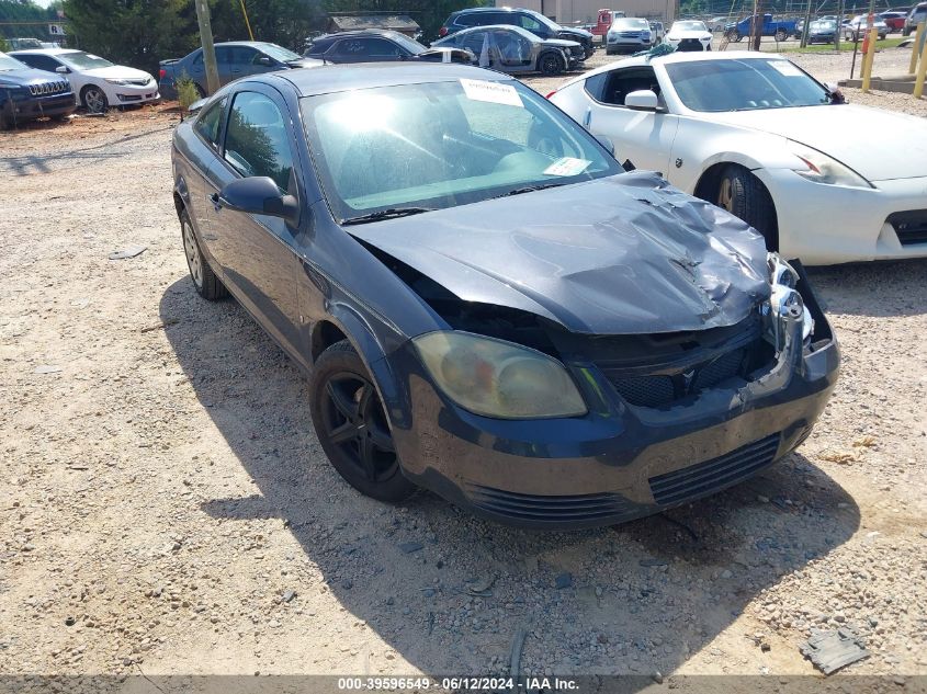 2009 Pontiac G5 VIN: 1G2AS18H697129786 Lot: 39596549