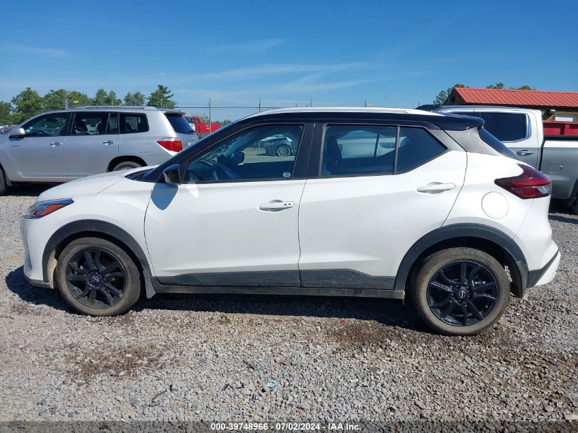 2023 Nissan Kicks Sv Xtronic Cvt VIN: 3N1CP5CV0PL547475 Lot: 39748966