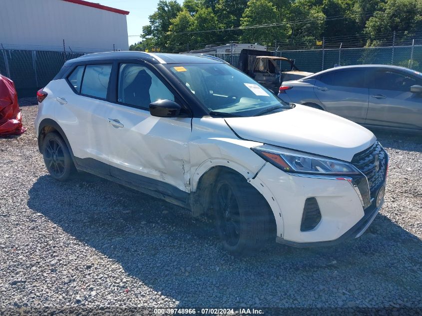 2023 Nissan Kicks Sv Xtronic Cvt VIN: 3N1CP5CV0PL547475 Lot: 39748966