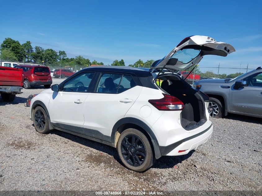 2023 Nissan Kicks Sv Xtronic Cvt VIN: 3N1CP5CV0PL547475 Lot: 39748966