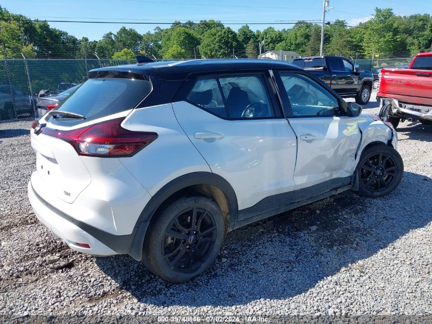 2023 Nissan Kicks Sv Xtronic Cvt VIN: 3N1CP5CV0PL547475 Lot: 39748966