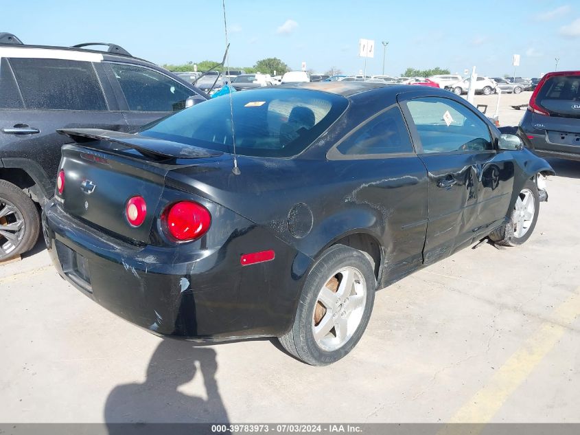 2006 Chevrolet Cobalt Lt VIN: 1G1AL15F167665254 Lot: 39783973