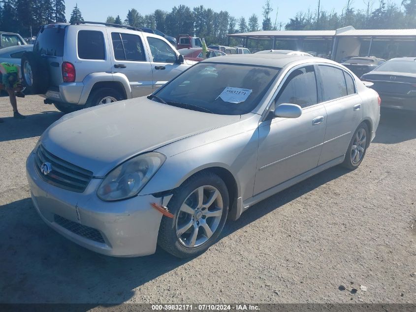 2005 Infiniti G35 VIN: JNKCV51E65M212082 Lot: 39832171