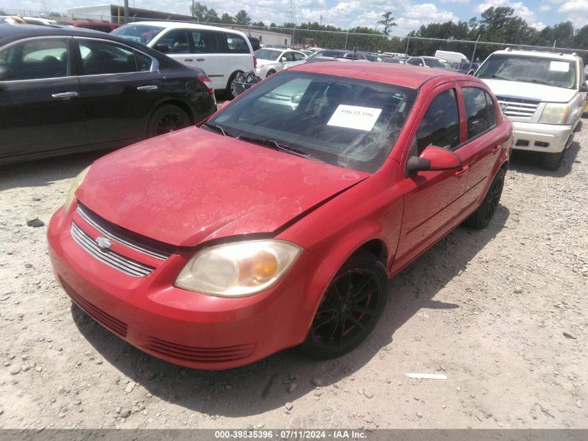 2010 Chevrolet Cobalt Lt VIN: 1G1AD5F59A7160968 Lot: 39835396