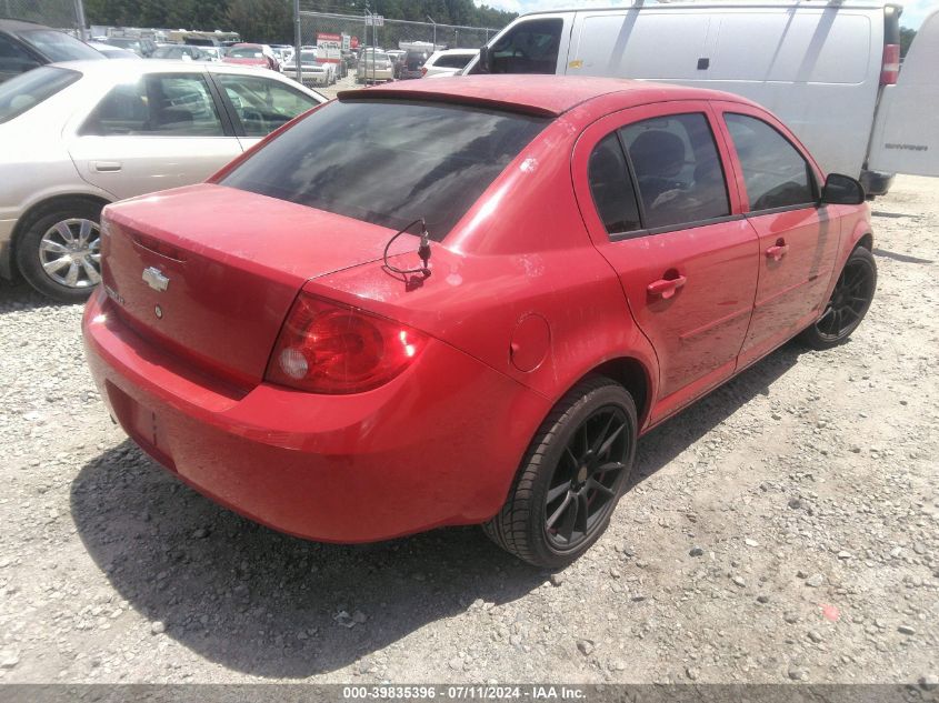 2010 Chevrolet Cobalt Lt VIN: 1G1AD5F59A7160968 Lot: 39835396