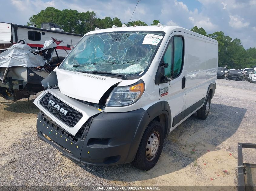 2020 Ram Promaster 1500 Low Roof 136 Wb VIN: 3C6TRVAG8LE114844 Lot: 40038785