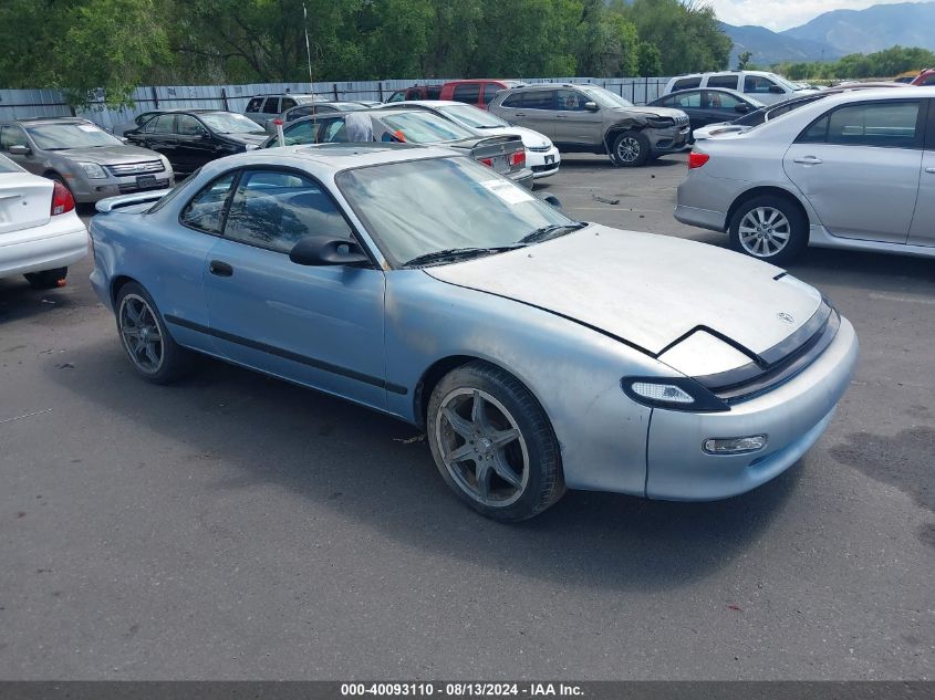 1992 Toyota Celica St VIN: JT2AT86F3N0075426 Lot: 40093110