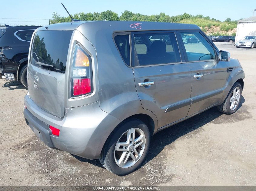 2011 Kia Soul + VIN: KNDJT2A20B7254339 Lot: 40094190