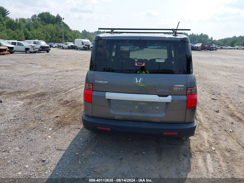 2010 Honda Element Ex VIN: 5J6YH2H72AL001590 Lot: 40113635