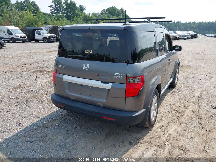 2010 Honda Element Ex VIN: 5J6YH2H72AL001590 Lot: 40113635