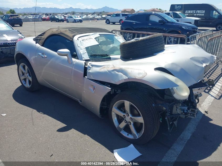 2008 Pontiac Solstice VIN: 1G2MB35B08Y102553 Lot: 40142394