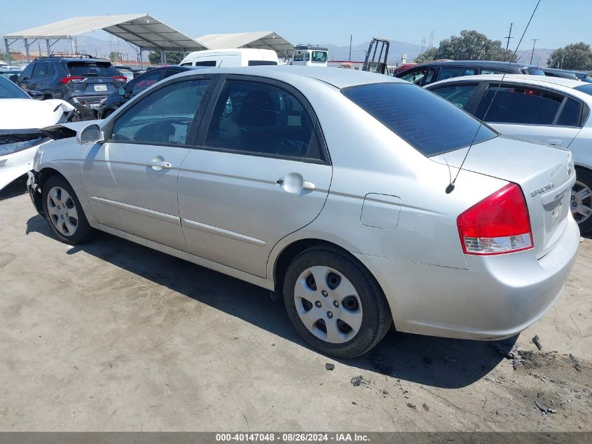 2009 Kia Spectra Ex VIN: KNAFE222695664760 Lot: 40147048