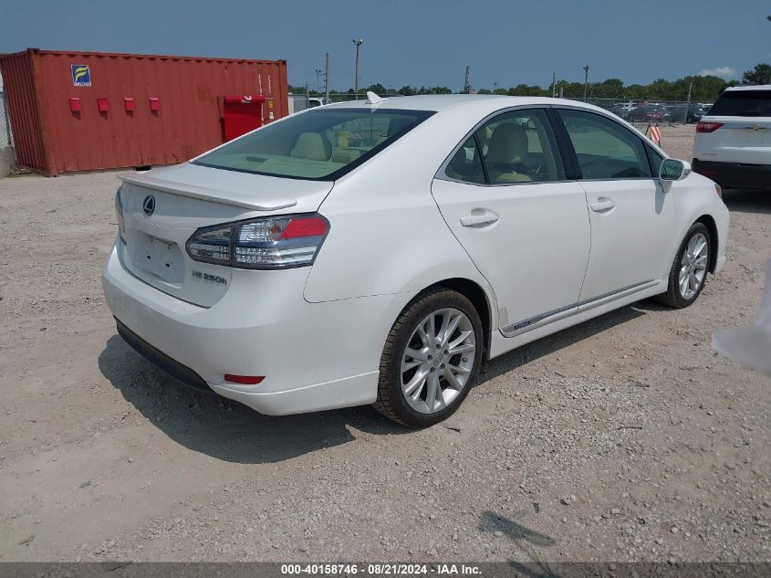 2010 Lexus Hs 250H Premium VIN: JTHBB1BA0A2028514 Lot: 40158746