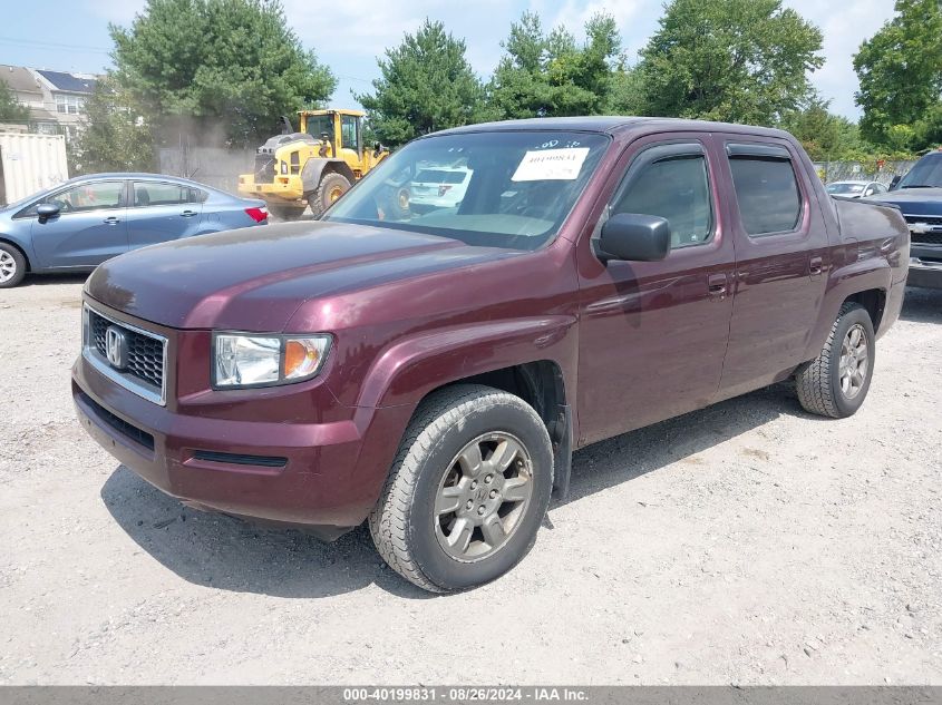 2007 Honda Ridgeline Rtx VIN: 2HJYK16387H548544 Lot: 40199831