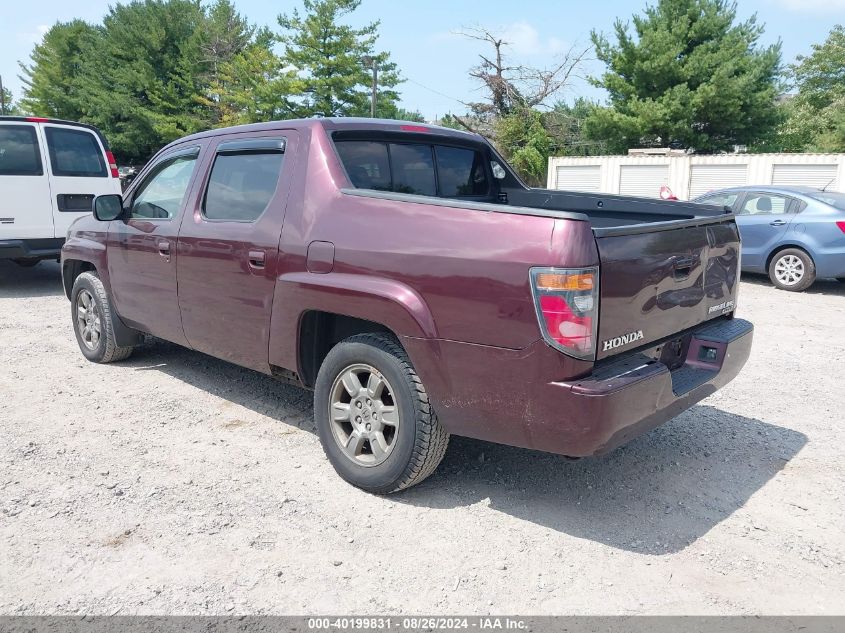 2007 Honda Ridgeline Rtx VIN: 2HJYK16387H548544 Lot: 40199831