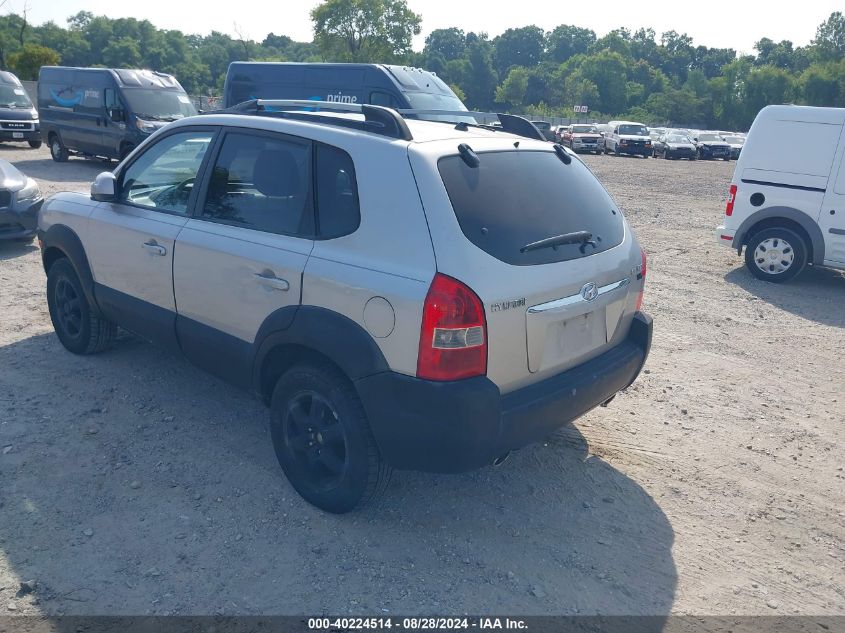 2005 Hyundai Tucson Gls/Lx VIN: KM8JN12D75U126962 Lot: 40224514