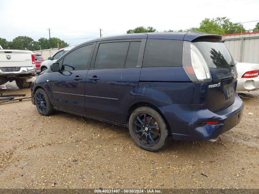 2009 Mazda Mazda5 Touring VIN: JM1CR29L490328546 Lot: 40231487