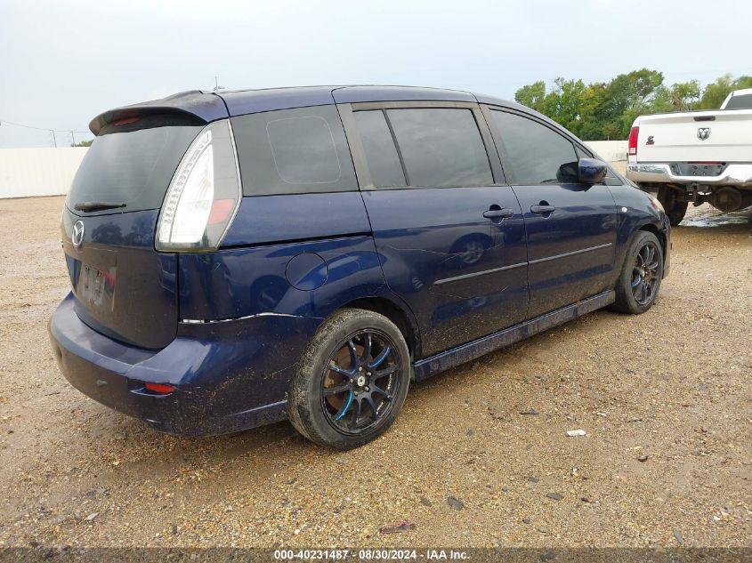 2009 Mazda Mazda5 Touring VIN: JM1CR29L490328546 Lot: 40231487