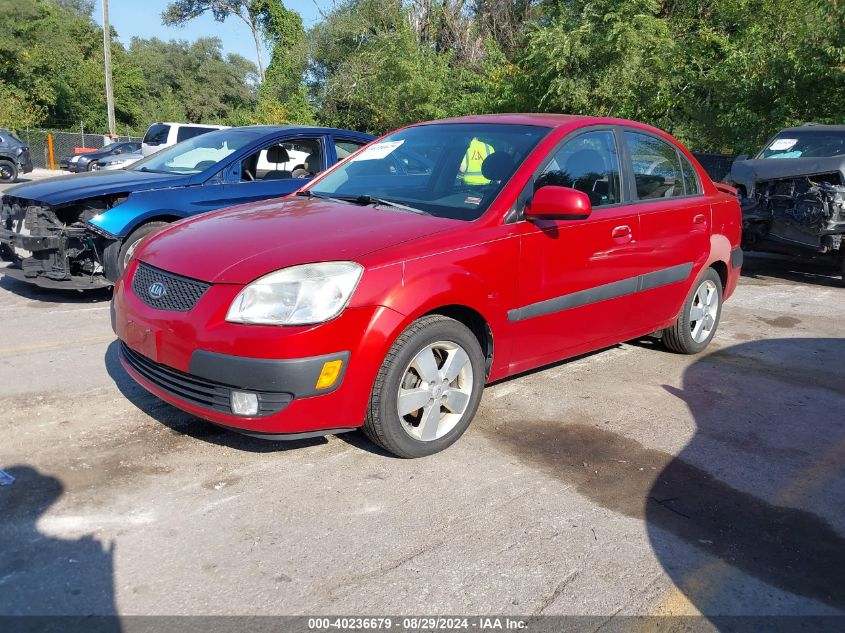 2009 Kia Rio Sx VIN: KNADE223X96476267 Lot: 40236679