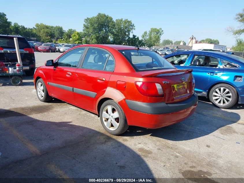 2009 Kia Rio Sx VIN: KNADE223X96476267 Lot: 40236679