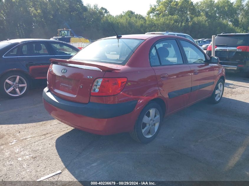 2009 Kia Rio Sx VIN: KNADE223X96476267 Lot: 40236679