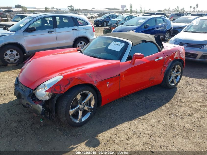 2007 Pontiac Solstice VIN: 1G2MB35B17Y115438 Lot: 40268045