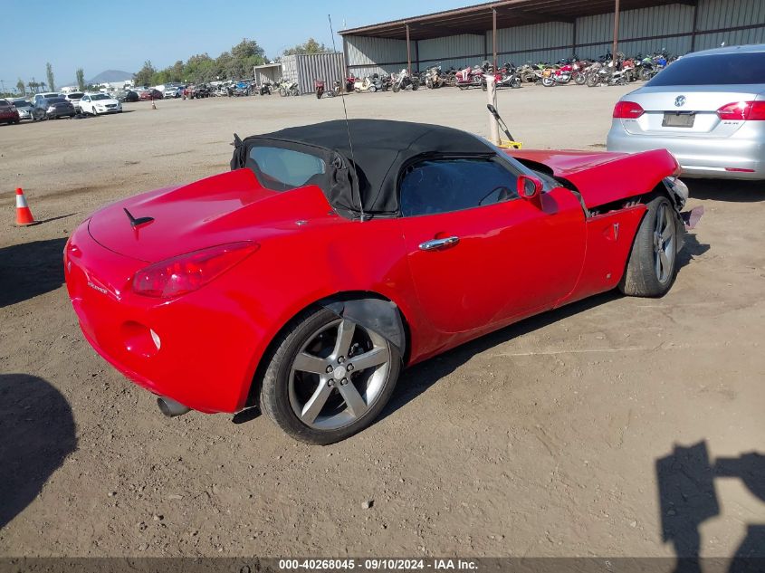 2007 Pontiac Solstice VIN: 1G2MB35B17Y115438 Lot: 40268045