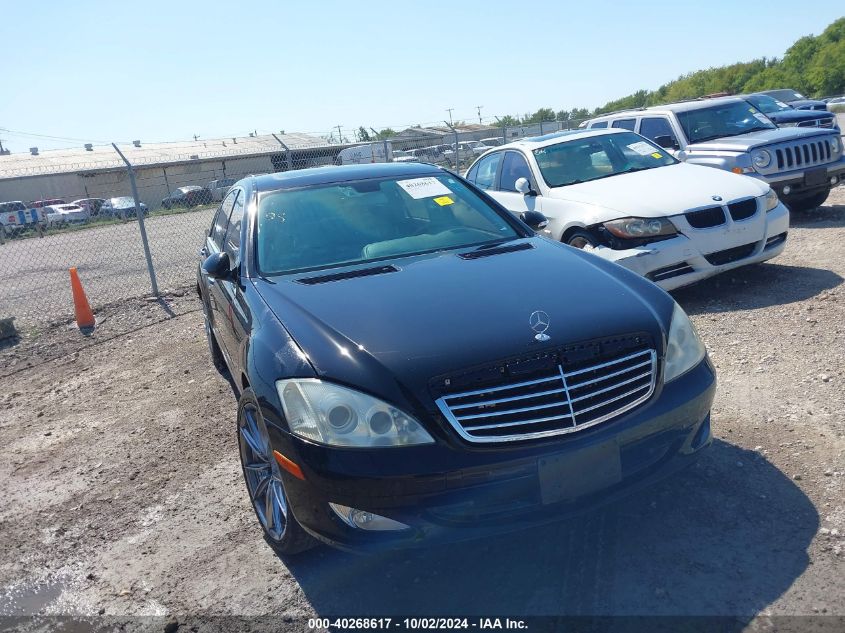 2008 Mercedes-Benz S 550 VIN: WDDNG71X58A230232 Lot: 40268617